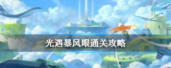 云野高处攀登方法详解（云野高处攀登方法详解）  第2张