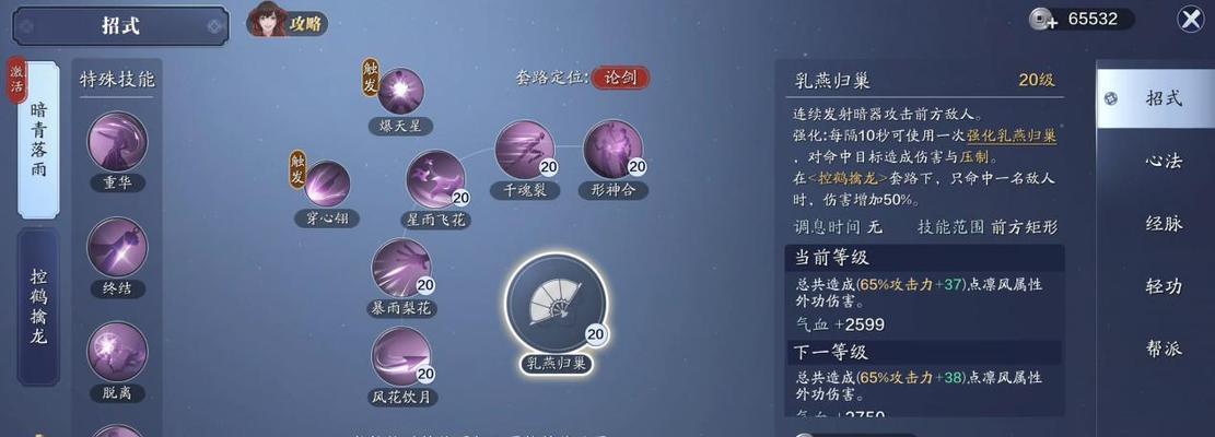 《VGAME手游》处决技能释放技巧详解（掌握这些技巧）  第3张