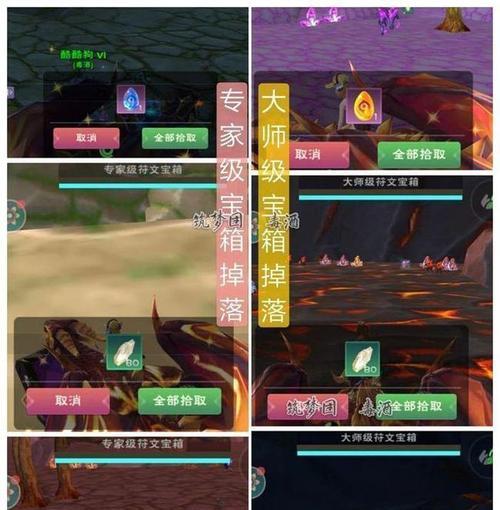 《魔法与冒险》（探索以巴巴多斯关卡）  第1张