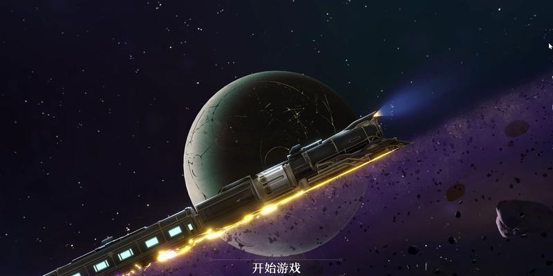 《崩坏星穹》铁道仙舟迥星港宝箱解谜攻略（拯救航行者的秘密宝藏）  第2张