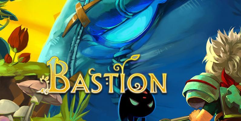 堡垒（Bastion）  第3张