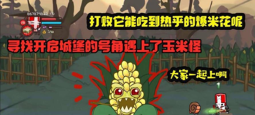 《堡垒》游戏攻略（揭秘梦幻沼泽的谜团）  第2张