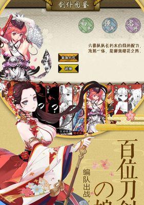 《崩坏学园2》游戏BR射手进化所需材料获取攻略（获取进化所需材料的方法及）  第2张