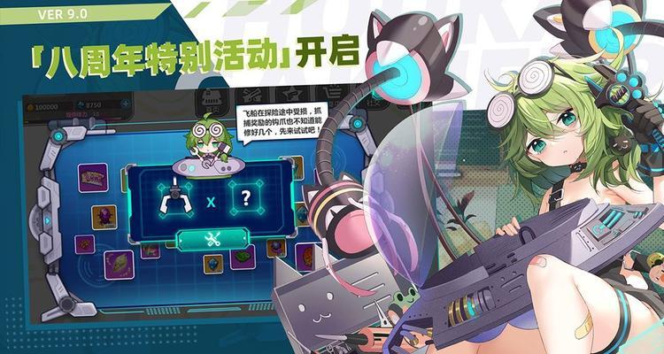 《崩坏学园2》游戏登陆异常的解决办法（玩家遇到游戏登陆异常时应该如何解决）  第3张