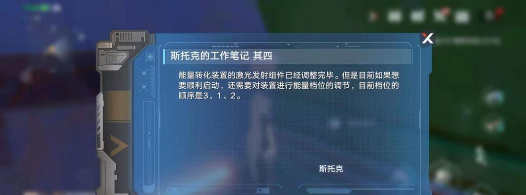 迷失的宝藏（幻塔回火铸金的神秘消失与转化之谜）  第2张