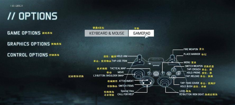 幽灵行动4（解锁无效问题分析及解决方案）  第2张