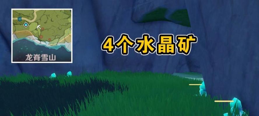 《原神》游戏挖矿阵容搭配攻略（如何合理搭配阵容进行高效挖矿）  第3张