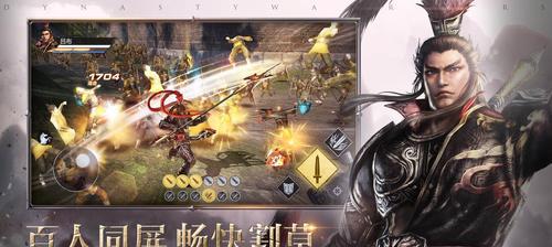 《真三国无双》新手指南（打造强大角色实力）  第2张