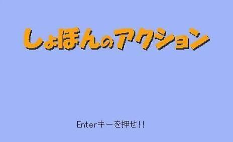 《真三国无双联合突击》游戏猥琐流通关法揭秘（以游戏为主）  第2张