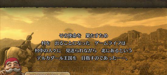 《勇者斗恶龙11》游戏全方面评测（一款堪比经典RPG的探险之旅）  第1张