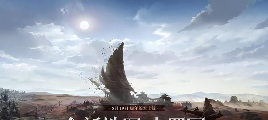 《永劫无间》火罗国宝窟攻略（探寻火罗国宝窟的珍宝）  第2张