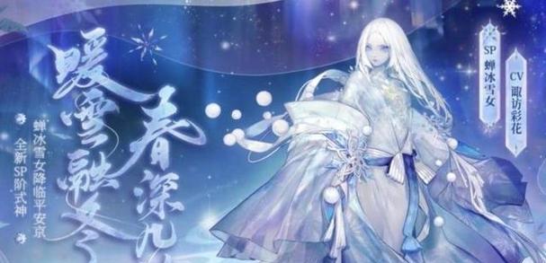 《阴阳师》彷徨猎场全自动阵容攻略（打造最强全自动阵容）  第2张