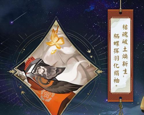 《阴阳师》SP梦寻山兔快速获取方法大全（想要快速获得稀有式神）  第1张