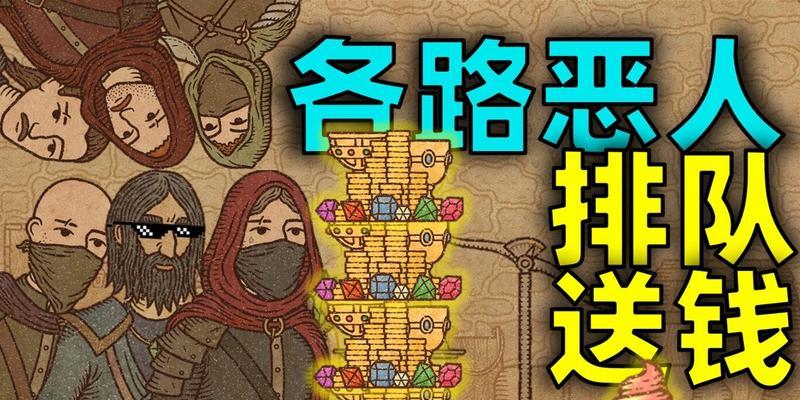 《药剂工艺炼金模拟器》玩法技巧攻略（精通炼金术的秘密）  第2张