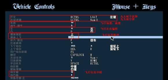 《侠盗飞车5》游戏作弊码秘籍大全（狂欢无极限）  第1张