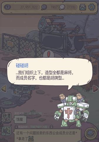 《最强蜗牛》八十一难师徒攻略技能加点解析（探秘八十一难的技能加点奥秘）  第2张