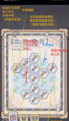 揭秘《最强蜗牛》游戏中琉璃瓦的神奇作用（探究琉璃瓦如何助力玩家打造强大的城市）  第1张