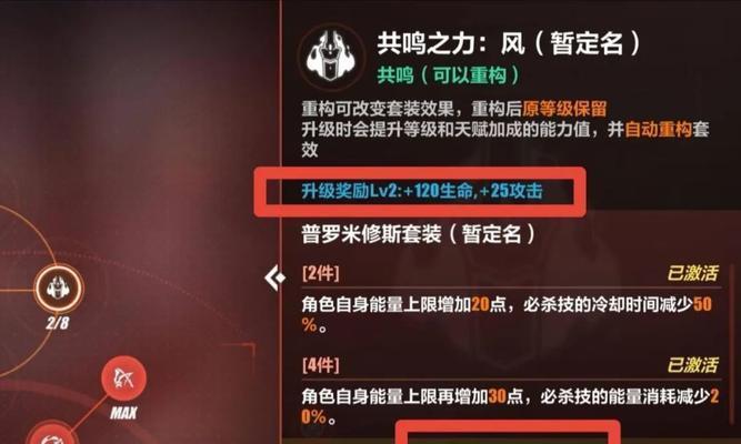 罪案现场4（探索谜团解谜）  第1张