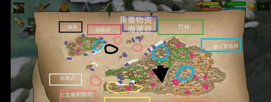 《以挨饿荒野沼泽攻略困难沼泽通关思路一览》（沼泽中的生存之道）  第1张