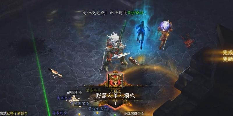 《暗黑3HC野蛮人104常规build全解析》（全面解析野蛮人104常规build）  第1张