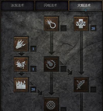 暗黑3魔法师防御技能全解析（掌握魔法师的防御技能）  第3张