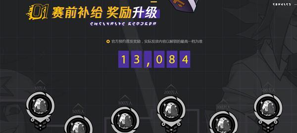 凹凸世界萌系武器盘点（可爱的武器搭配闪闪发光的战场）  第3张