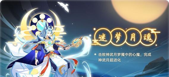 奥拉星手游（掌握当康技能）  第3张