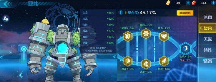 《古迹保卫战》攻略大揭秘（奥拉星手游中挑战极限的新世界）  第2张