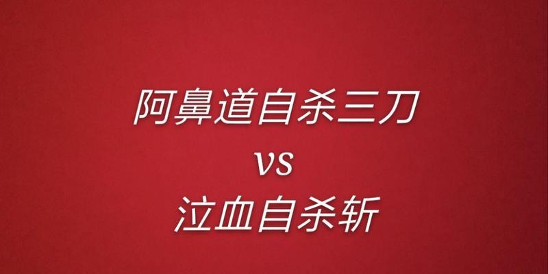 《暴走英雄坛霸刀加点攻略》（掌握关键技能点位）  第2张