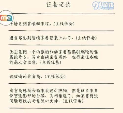 暴走英雄坛攻略：苍井独具匠心的阵容组合和打法  第1张