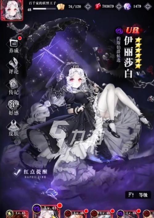 爆裂魔女升阶攻略（提升战斗力）  第1张