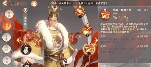 忘川风华录干将天命技能介绍（打造无敌天命）  第1张