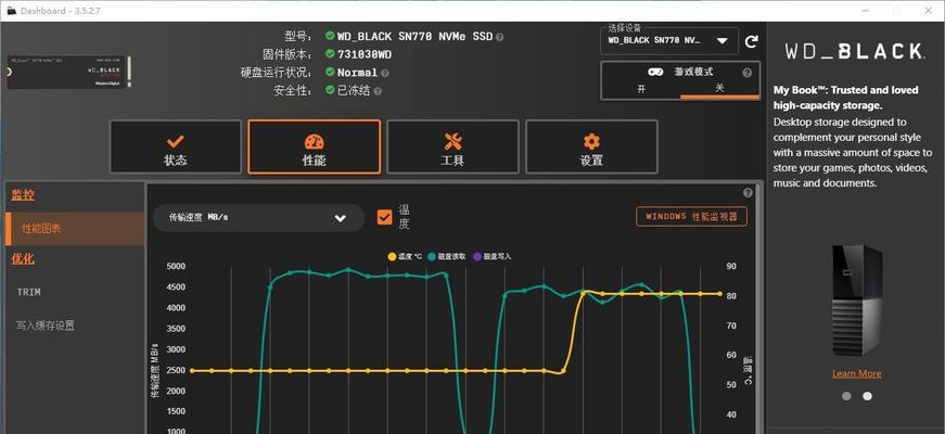 重返现场（畅游虚拟世界）  第1张