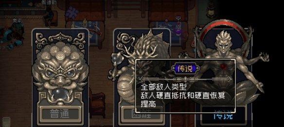 战魂铭人魔法师——傲视群雄的强者  第1张