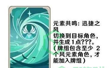 《原神》游戏七圣召唤九条裟罗技能一览（探究九条裟罗技能的威力与特点）  第1张