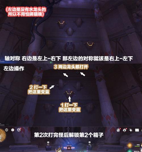 《原神》游戏攻略（解锁《原神》游戏中旧日园圃和源泉成就的技巧和窍门）  第1张