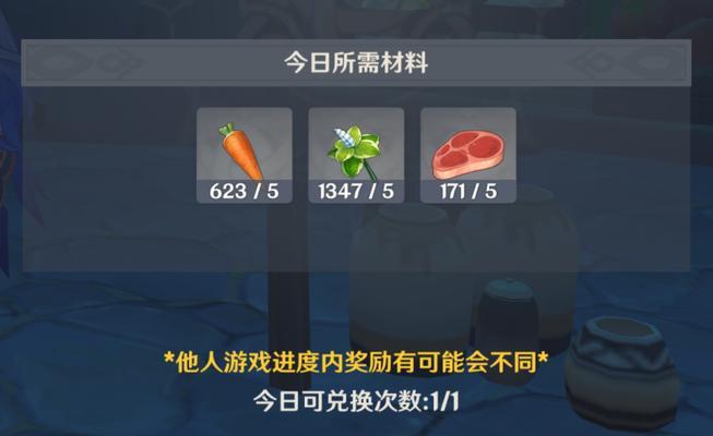 品味游戏中的美食——《原神》薄荷果冻食谱攻略  第1张