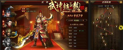 《武神赵子龙》游戏武将阵图点亮技巧大全（攻略阵图点亮）  第1张