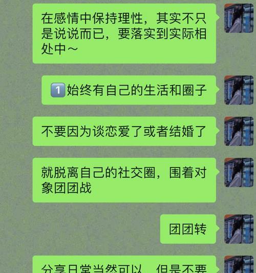 高能手办团绝对理性攻略（绝对理性攻略揭秘）  第1张