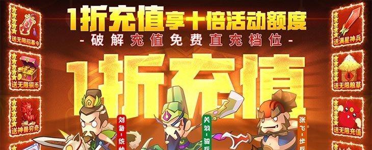 《梦幻飞仙》游戏之穷奇分魂攻略（提升实力的关键秘籍）  第1张