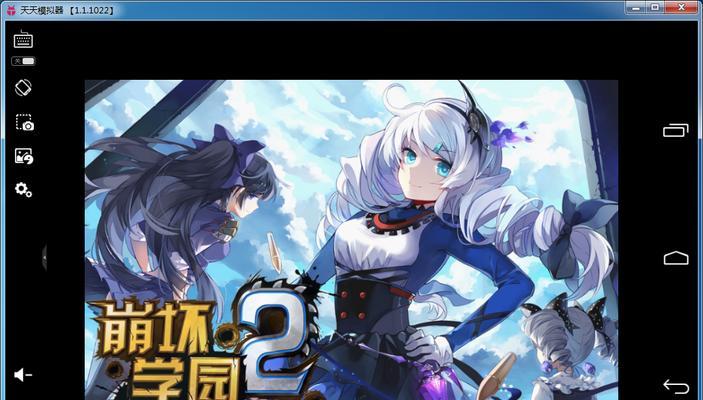 《崩坏学园2》世界1-4关卡攻略大全（玩转游戏世界）  第1张