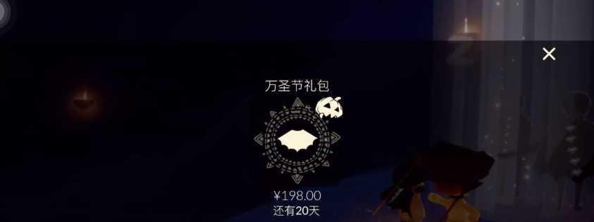 《光遇二级斗篷对毕业的影响》（为你的毕业增添不一样的色彩）  第1张