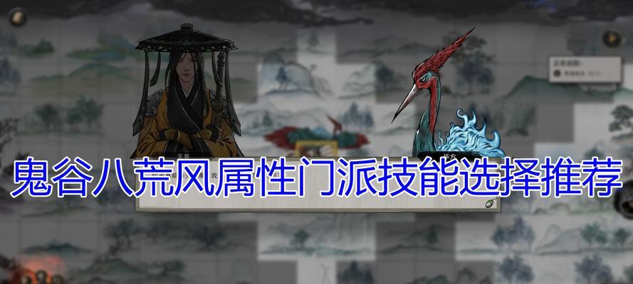 《鬼谷八荒》会心之谜（探秘会心属性的培养技巧）  第1张