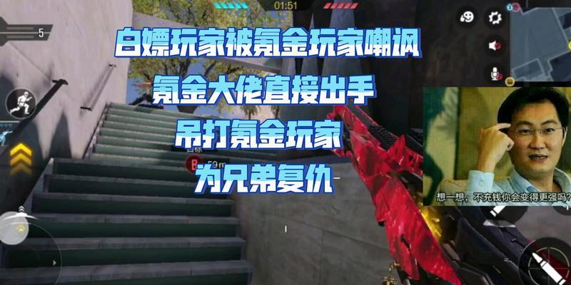 使命召唤手游新手最优氪金攻略（打造绝对实用的氪金策略）  第1张