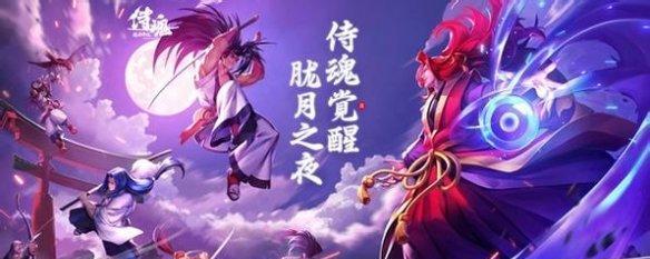 《寻找四面大鼓的奇幻之旅》（探索侍魂胧月传说中四面大鼓的具体位置及技巧）  第1张