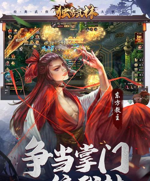 《蜀山绝世剑五转生攻略》（蜀山绝世剑五转生攻略详解）  第1张