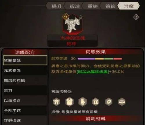 挑战古妖皇（探索游戏世界中赤阳的无敌之道）  第1张