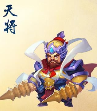 《以太古妖皇诀伙伴天将全面解析》（天将属性介绍）  第1张