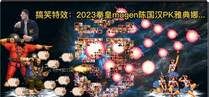 拳皇2024（掌握拳皇2024按键操作）  第1张