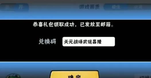 《忍者必须死2》新手攻略教程（学习游戏技巧）  第1张